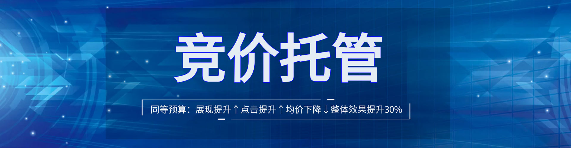 漳浦信息流代运营